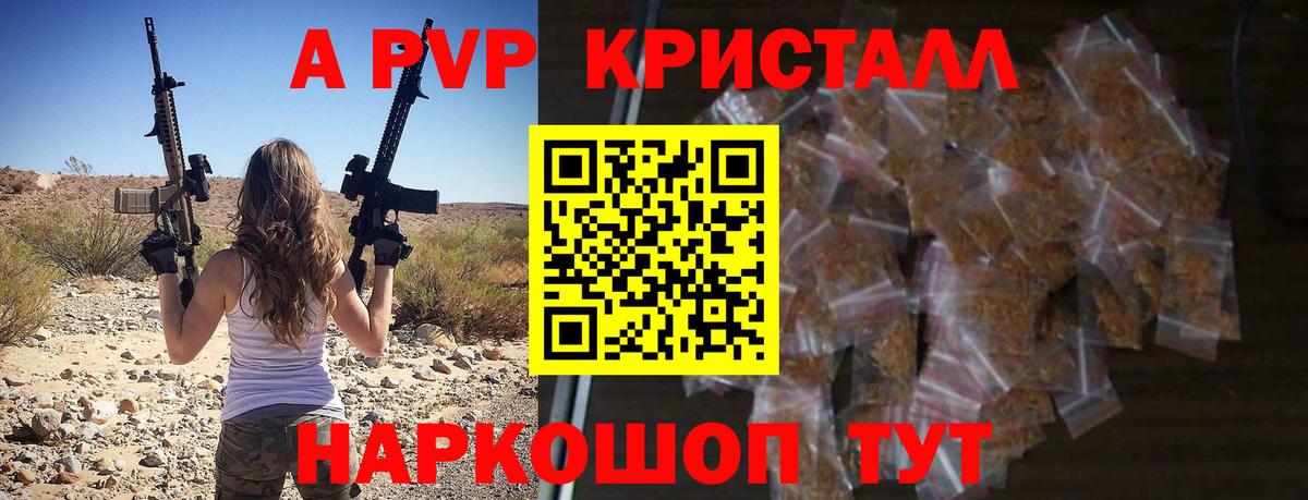 Конопля Геленджик