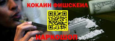 кокаин премиум Изобильный