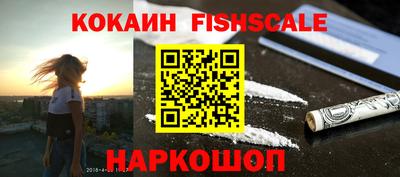 гашишное масло Ирбит