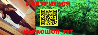 гашишное масло Ирбит