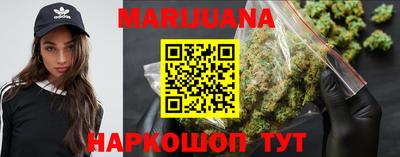 гашишное масло Ирбит
