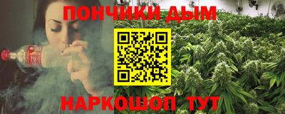 гашишное масло Ирбит