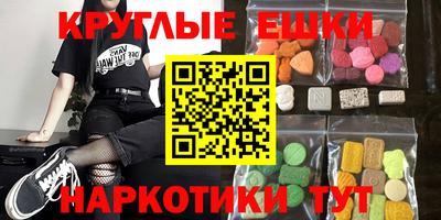 ПСИЛОЦИБИНОВЫЕ ГРИБЫ Ипатово