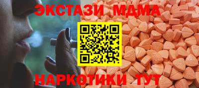 кокаин премиум Изобильный