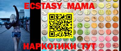 гашишное масло Ирбит