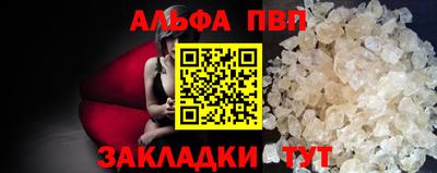 гашишное масло Ирбит