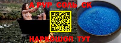кокаин премиум Изобильный