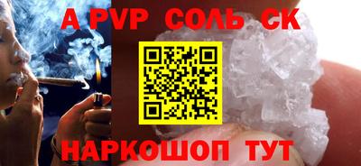 гашишное масло Ирбит