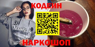 ПСИЛОЦИБИНОВЫЕ ГРИБЫ Ипатово