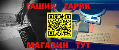 гашишное масло Ирбит