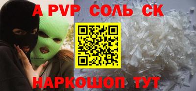 гашишное масло Ирбит