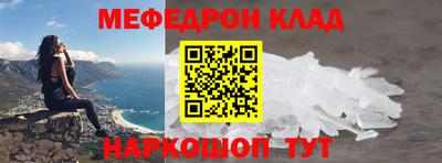 кокаин премиум Изобильный