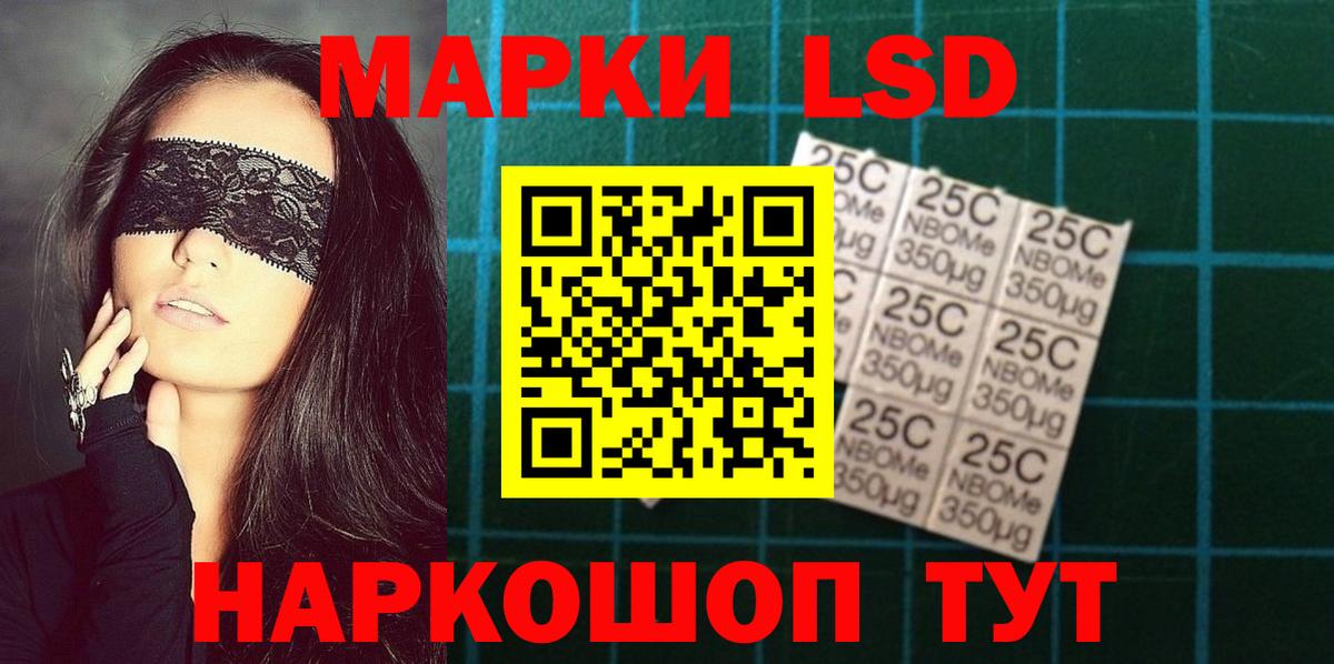 LSD-25 экстази кислота  Вход с VPN  Геленджик  LSD-25 экстази кислота 