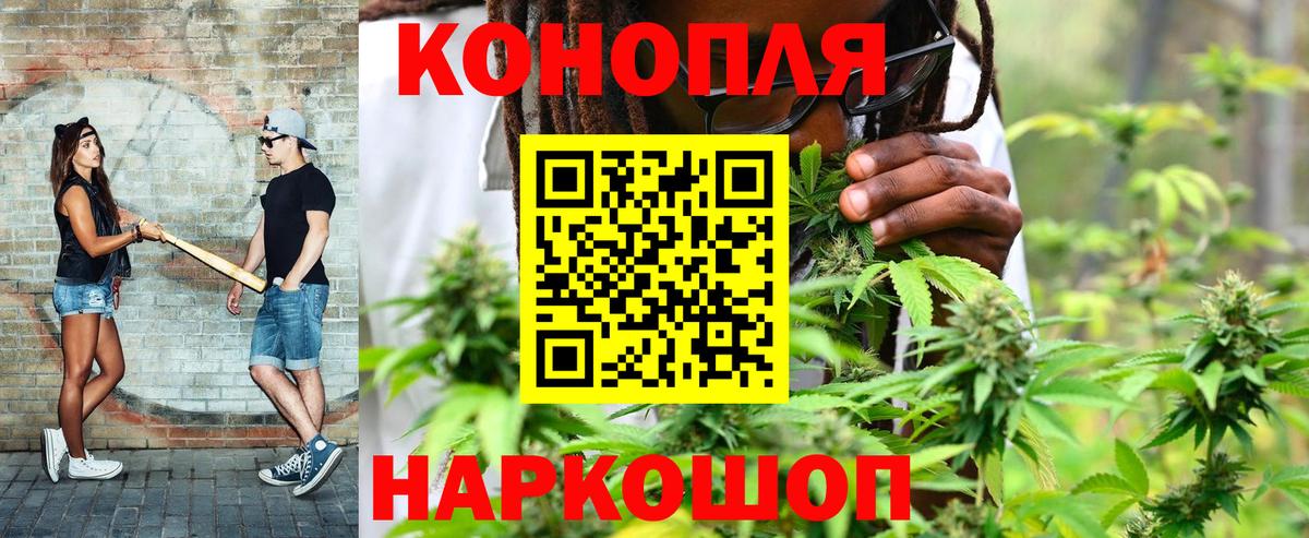 Конопля THC 21%  Марихуана Amnesia  Вход с VPN  Геленджик  Марихуана OG Kush 